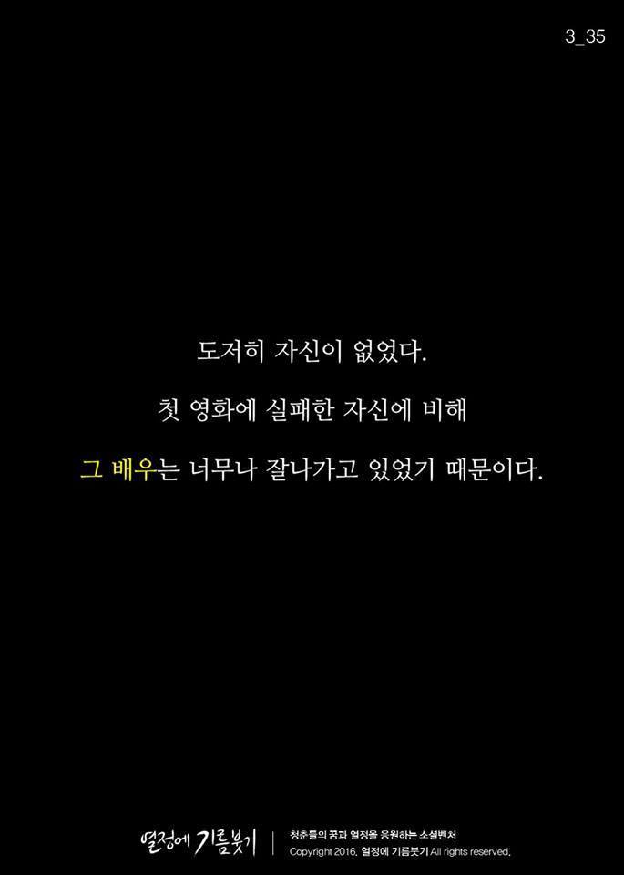 가슴이쫄깃해지는 jpg...... | 인스티즈