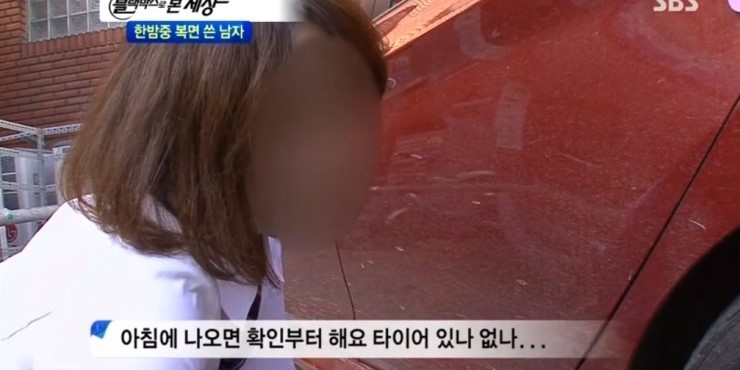 신박한 절도 | 인스티즈