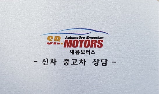 새로이 이미지