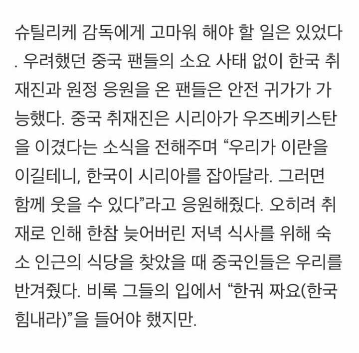 제 2대 평화왕 슈틸리케.jpg | 인스티즈