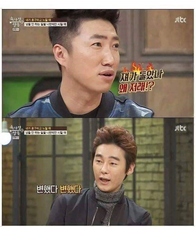 착한 사람이 살기 힘든이유... | 인스티즈
