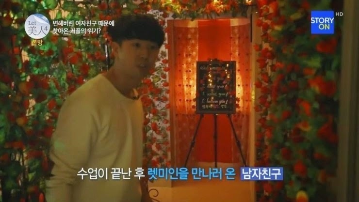 렛미인 역대급 참가자를 사랑하는 남자친구 | 인스티즈