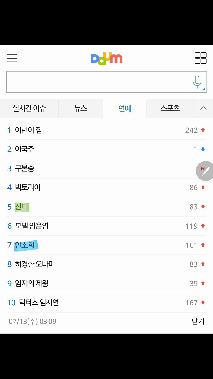 미소당 이미지