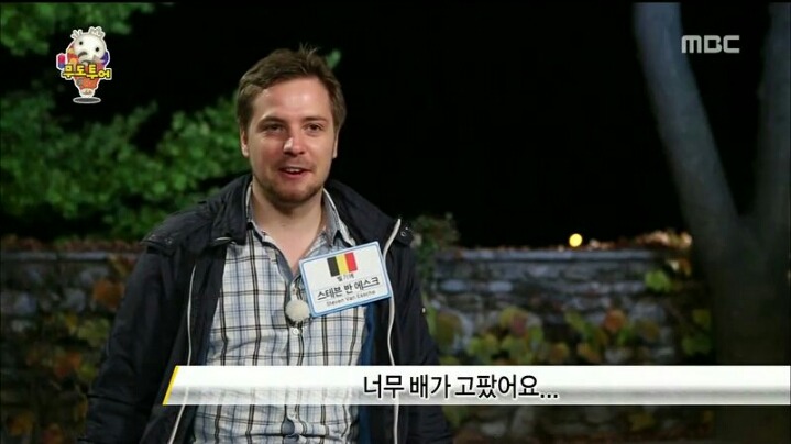 [무한도전] 보쌈이 너무나도 먹고 싶었던 어느 외국인 | 인스티즈