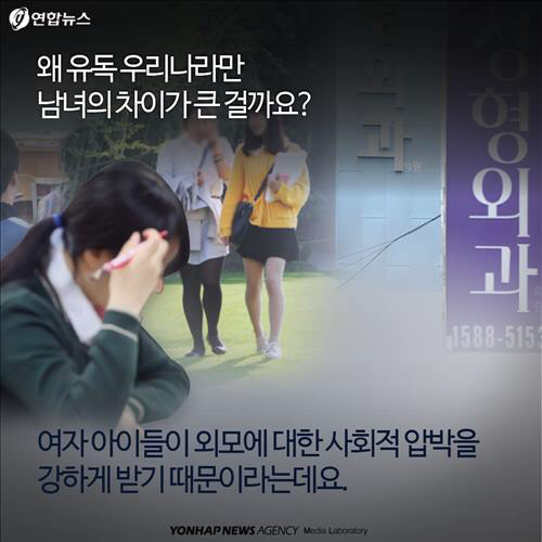 점점 심해지는 우리나라 외모지상주의.jpg | 인스티즈