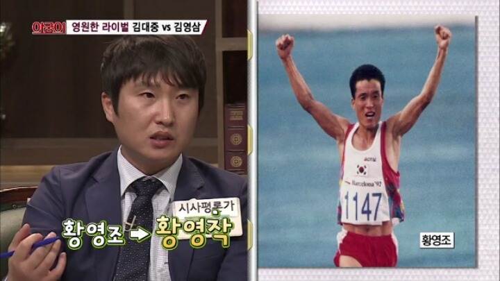 김영삼 전 대통령의 말실수.JPG | 인스티즈