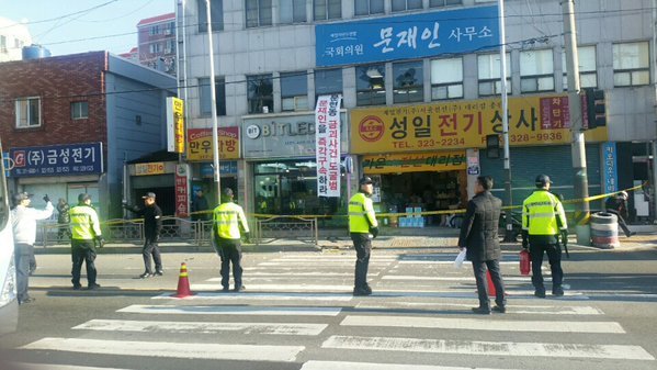 문재인 사무실 앞 상황.jpg | 인스티즈