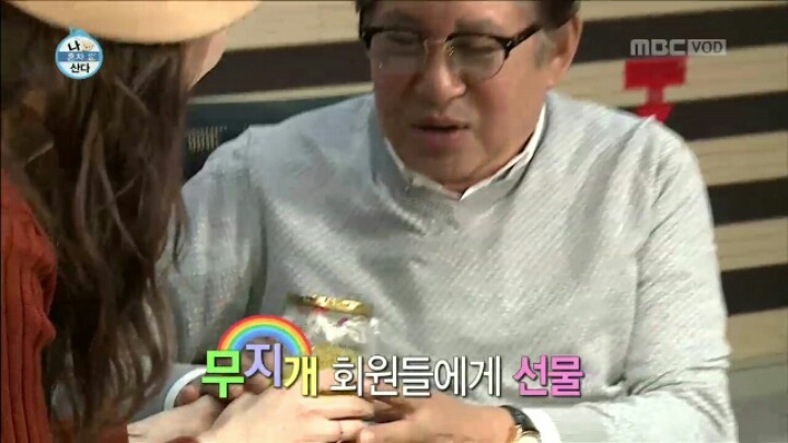 [나혼자산다] 털털한 매력의 이수경 | 인스티즈