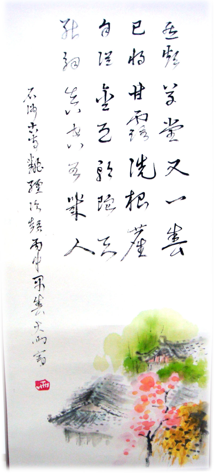 석주건재 이미지