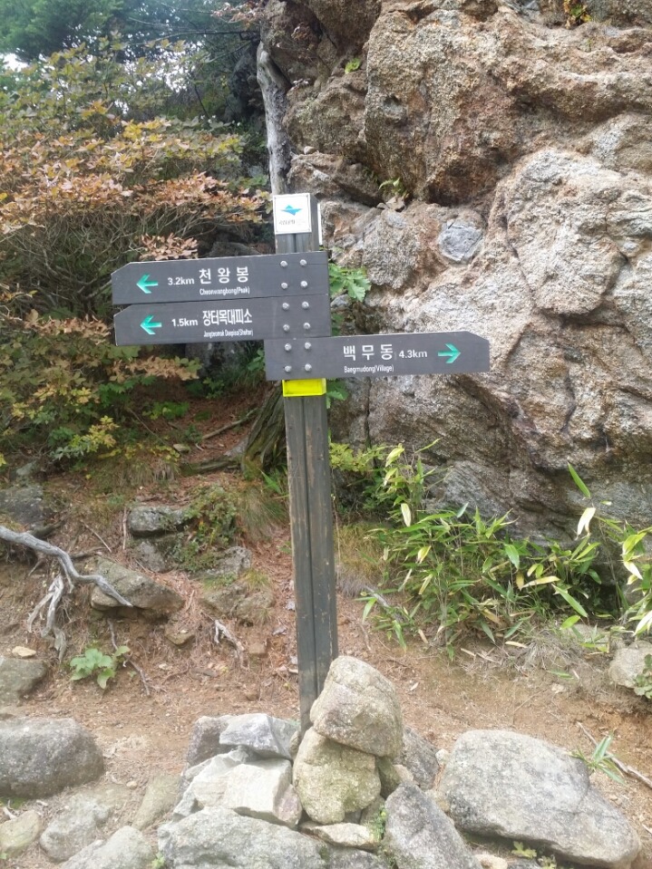 블랙야크 평택점 이미지