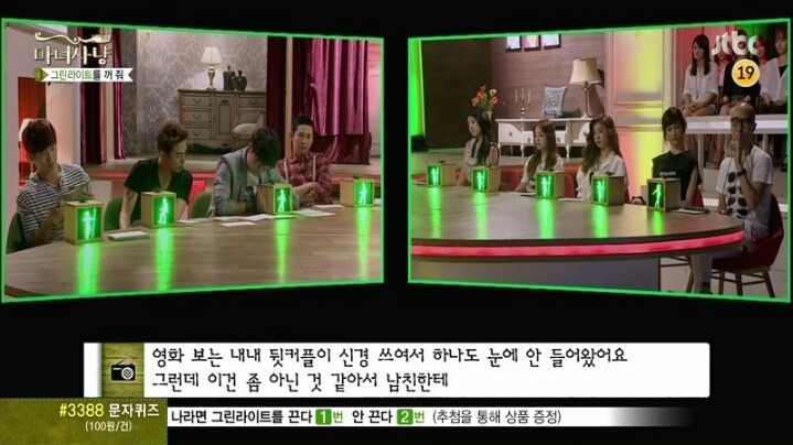 현명한 남자친구 | 인스티즈