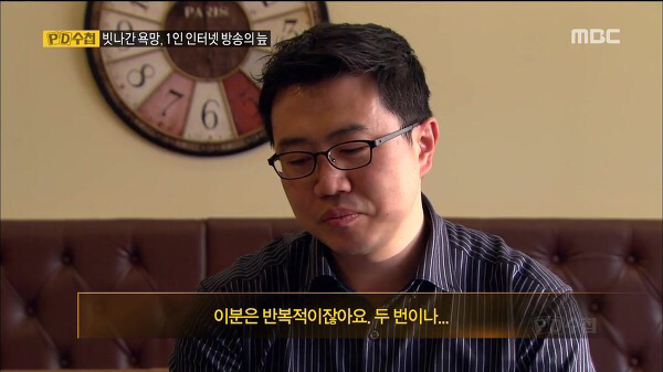 이영호가 최대 실수한 부분 | 인스티즈