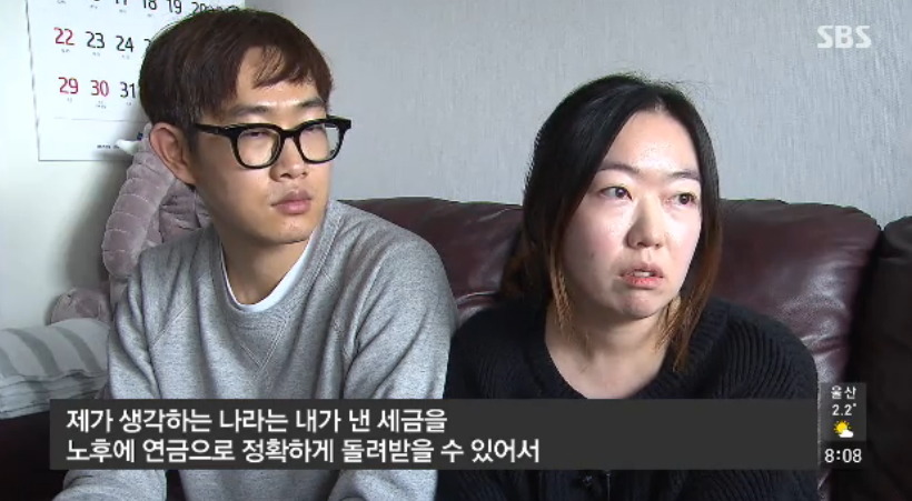 아이가 있는 한국부부들이 이민을 준비하는 이유 | 인스티즈