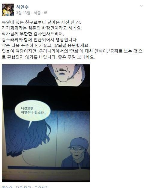 귀여운 외모와는 또다른 하연수의 SNS 세계 | 인스티즈