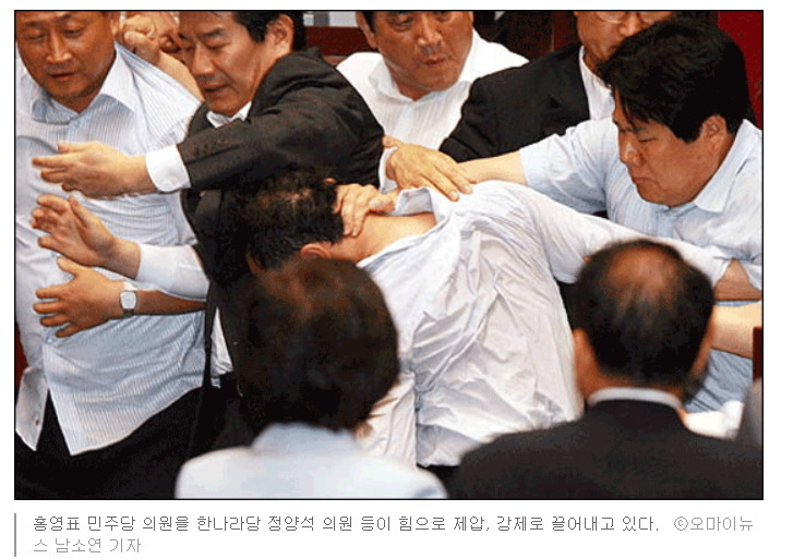 2009년 7월 22일 미디어법 날치기 하던 날.jpg | 인스티즈