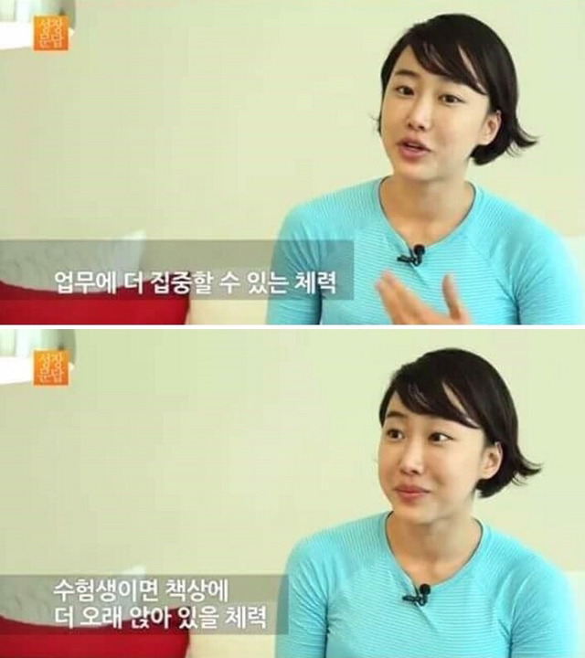 당신이 몸짱이 아니어도 되는 이유 | 인스티즈