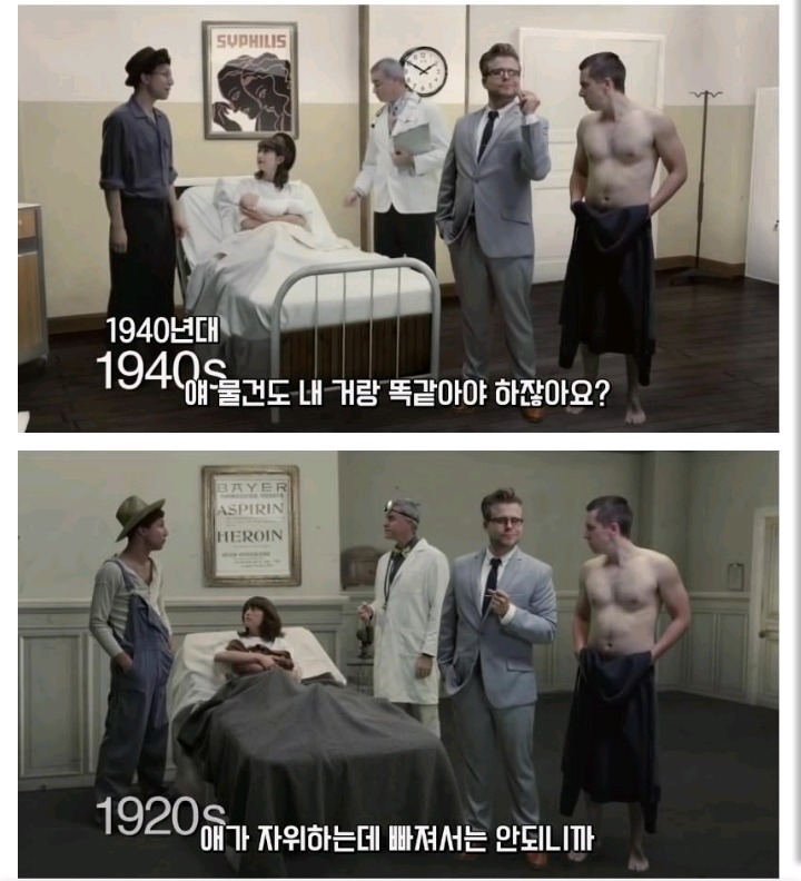 미국에서 포경수술을 많이 하는 이유 | 인스티즈