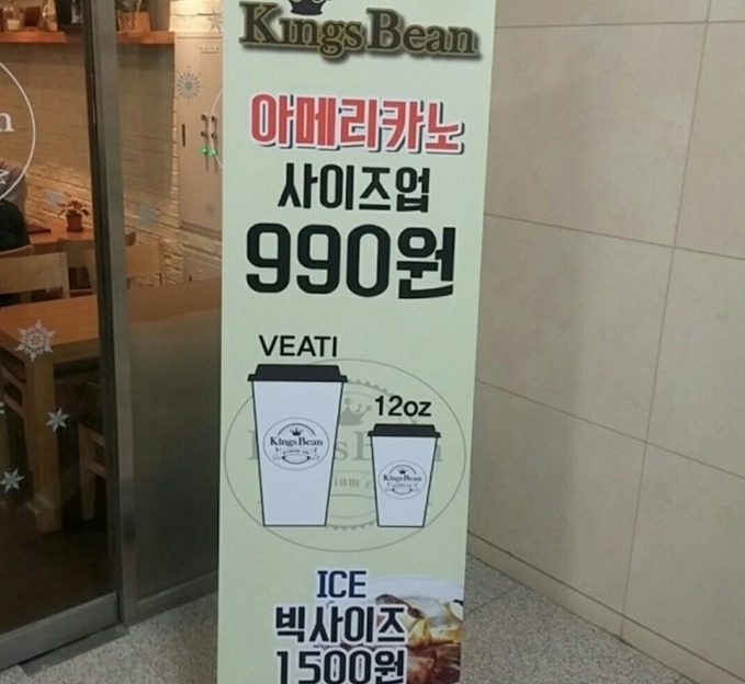 빈(BEAN) 커피숍 이미지