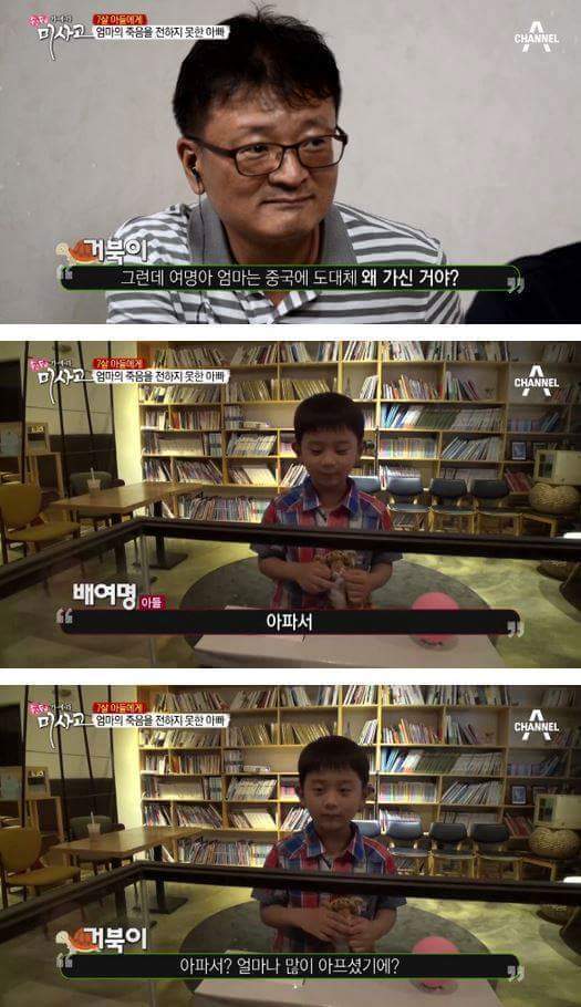 7살 아들에게 엄마의 죽음을 알리는 아빠 | 인스티즈