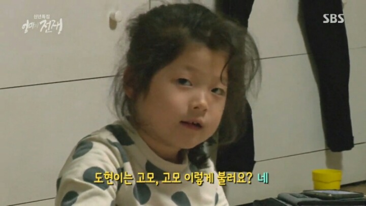 용인 13남매 집안.jpg | 인스티즈