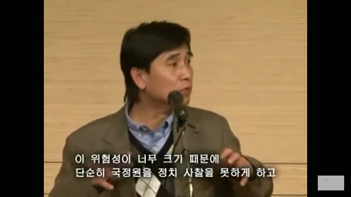 세월호 국정원 보고서를 보고 다시 올려봐요 ... 노통이 국정원장 독대보고를 받지 않은 이유 | 인스티즈