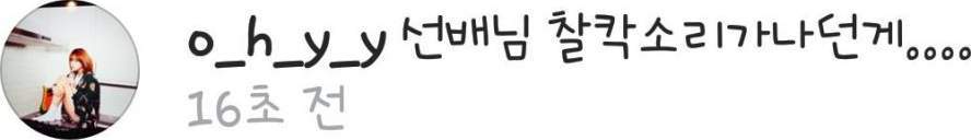 걸그룹 도촬하고 신이 난 아재.jpg | 인스티즈