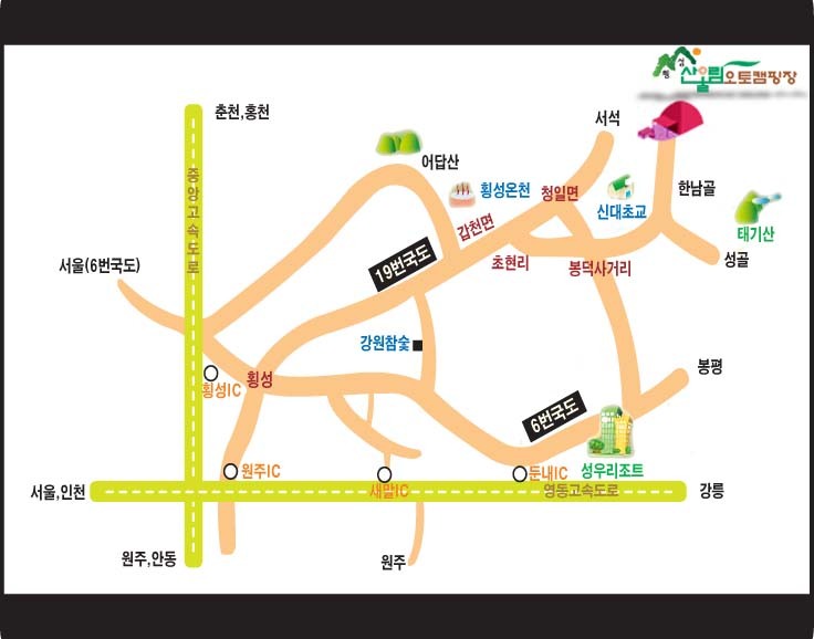 횡성산울림오토캠핑장 이미지