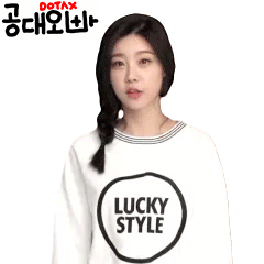 군인에게 선행 배풀었던 버스기사의 사과문 | 인스티즈