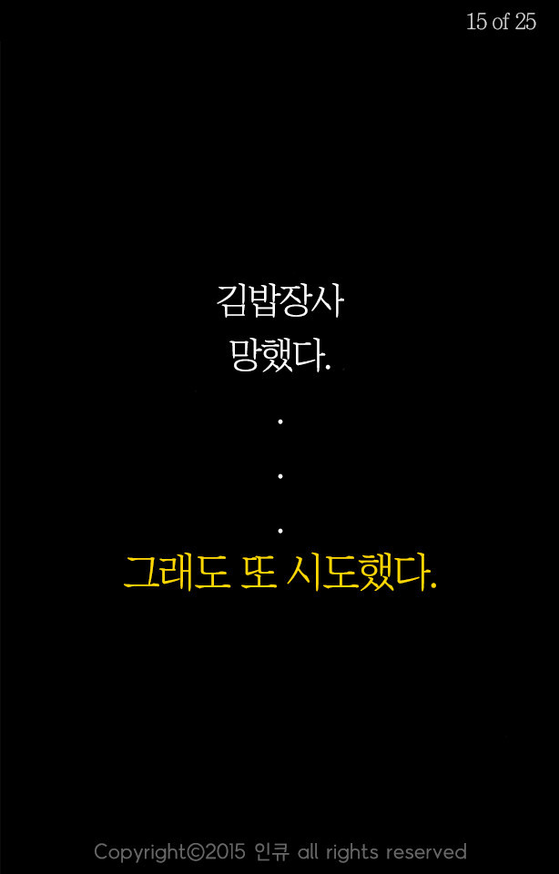 응원받아 마땅한 사람들 | 인스티즈