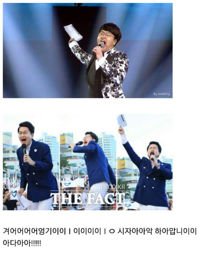 남자들이 좋아하는 캐스터 | 인스티즈