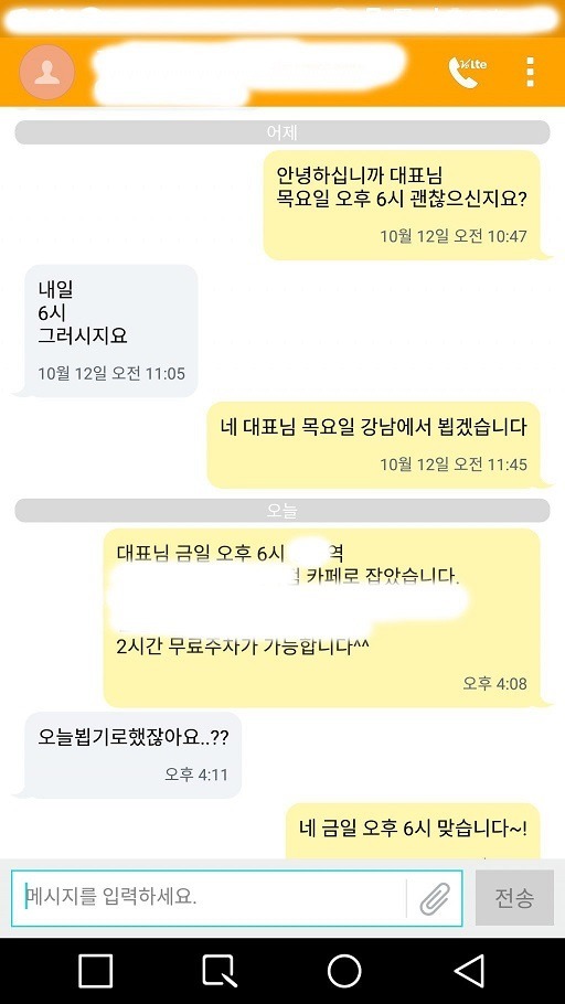 금일 이미지