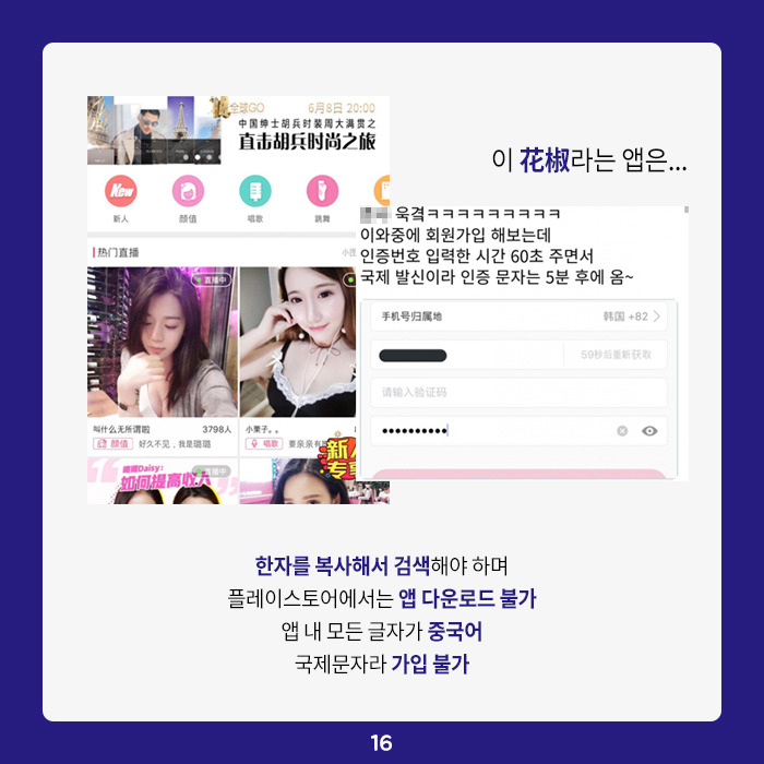 박성우 팬들이 박성우 탈힘해를 외치는 이유 | 인스티즈