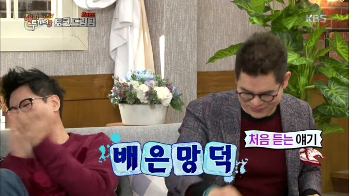배은망덕했던 유재석 그리고 역지사지 | 인스티즈