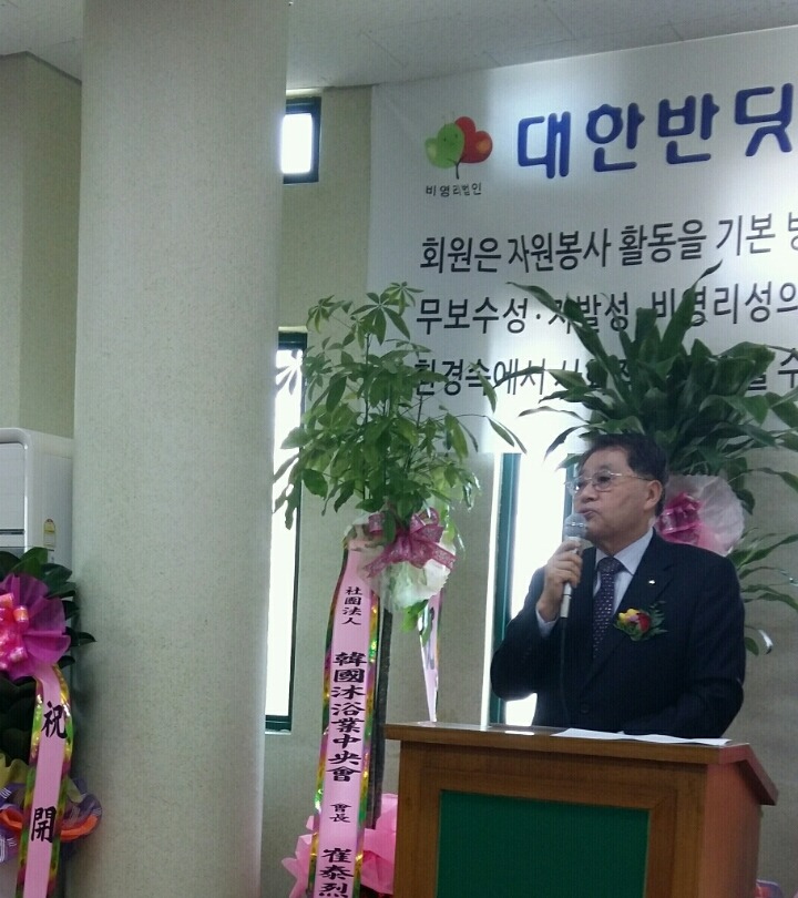 대한진흥원 이미지
