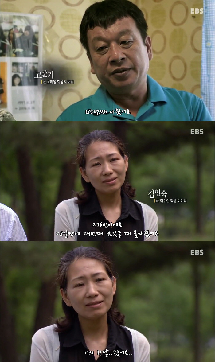부모님들이 절대 잊을 수 없는 그 번호.jpg | 인스티즈