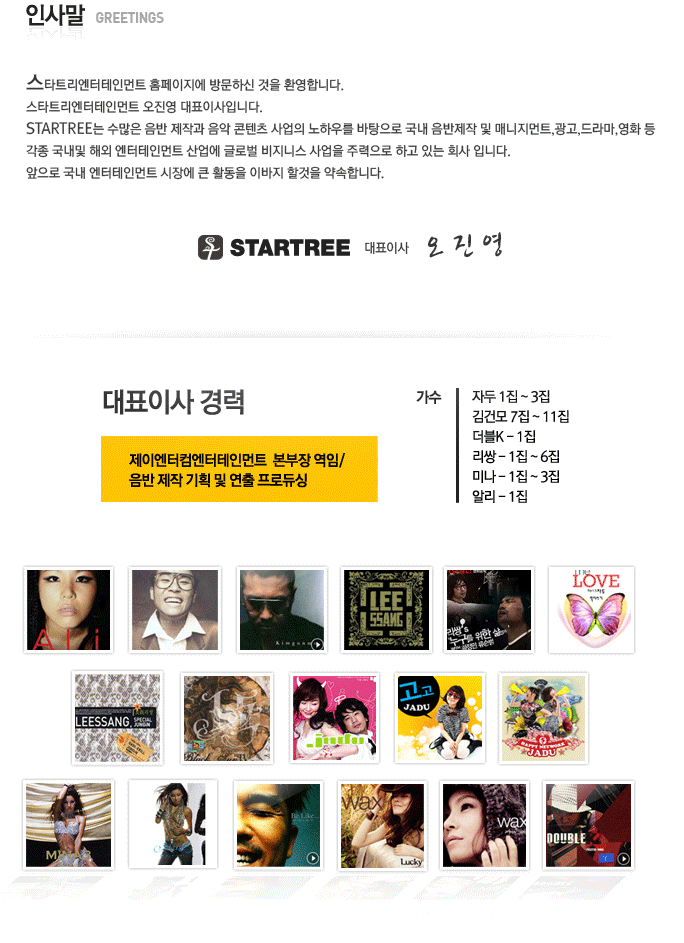 트리걸 이미지