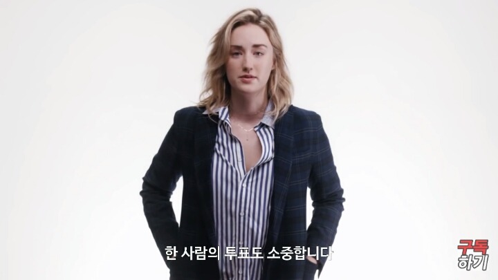 투표하세요.. 트럼프가 되면 젓됩니다 | 인스티즈