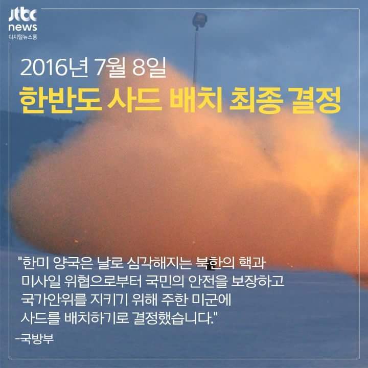 최순실 때문에 놓친 이슈 | 인스티즈