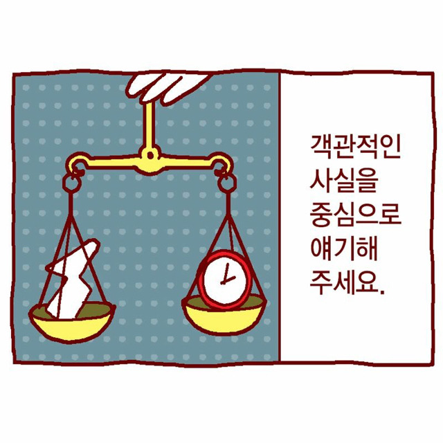 현재 교육부 페북 페이지에 올린 국정교과서 홍보만화 | 인스티즈