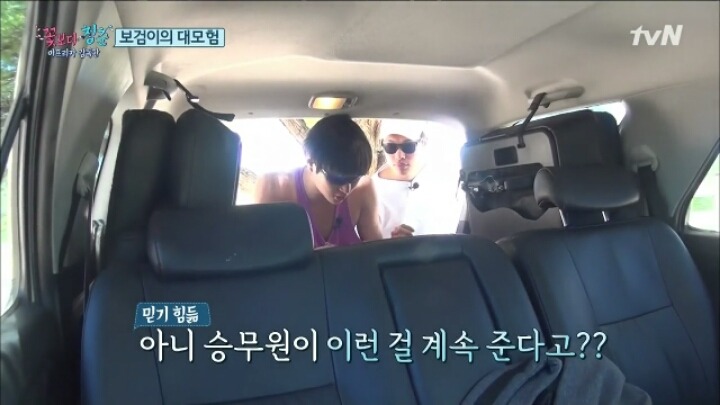 [꽃보다청춘] 박보검의 하루로 보는 잘생긴 남자의 삶 | 인스티즈