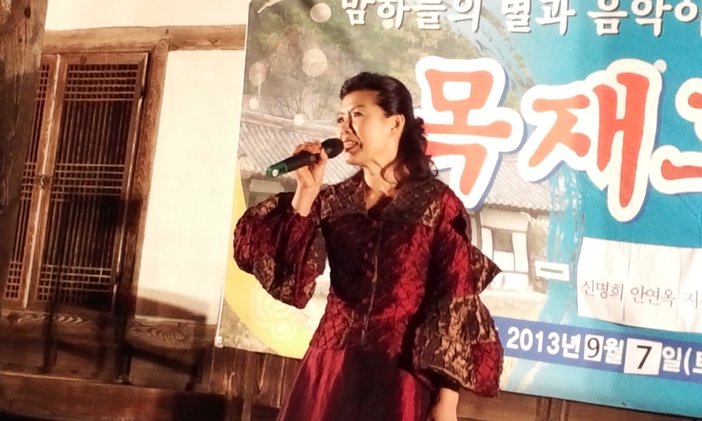 목재고택 이미지