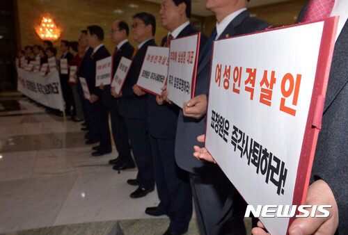오늘(2/1) 국회 상황 (출연 : 표창원, 새누리당, 이재정) | 인스티즈