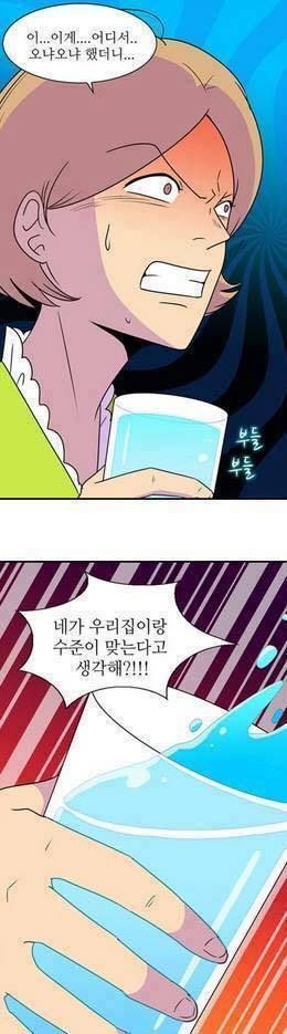 뭐야 이 쌀쌀맞게 따듯한 만화는 ㅋㅋ츤츤 | 인스티즈