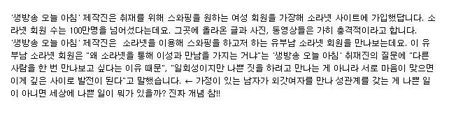 내 알몸 사진이 S넷 사이트에.JPG | 인스티즈