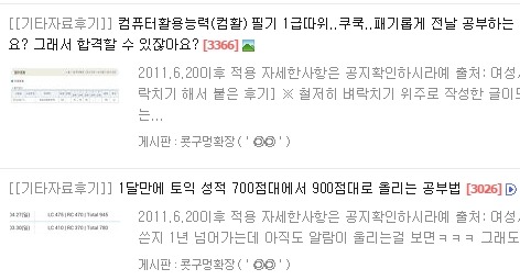 여성시대가 안죽는 이유 | 인스티즈