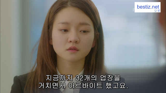 대기업에 입사지원하는 이유 | 인스티즈