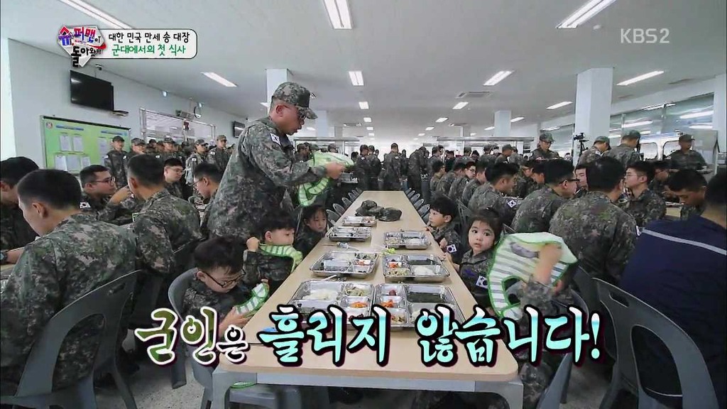 [슈돌] 솔직히 삼둥이 군대 체험이 아니라 교관님 유치원 체험 아니니? ＜교관님이 돌아왔다＞.jpg | 인스티즈