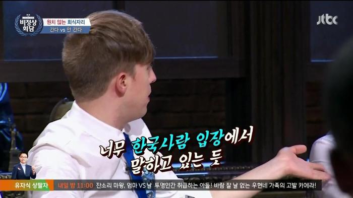 가기 싫은 회식 간다 vs 안간다.jpg | 인스티즈