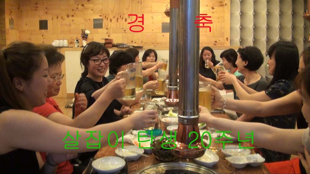 살잡이다이어트 이미지