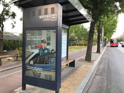 은퇴하는 아버지를 위해 아들이 설치한 광고.jpg | 인스티즈